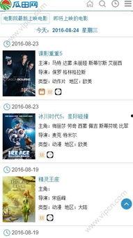 吃瓜娱乐疯子视频下载免费