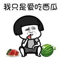 娱乐吃瓜酱为啥不一样,娱乐吃瓜酱为何千姿百态，独家揭秘幕后故事