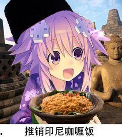 娱乐吃瓜酱冷笑话